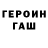 Первитин пудра Rubik Gasparyan