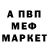 Экстази XTC Mykhailo Baleha