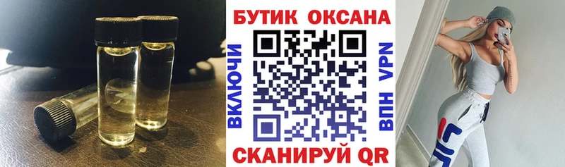 где купить наркоту  Зима  БУТИРАТ вода 