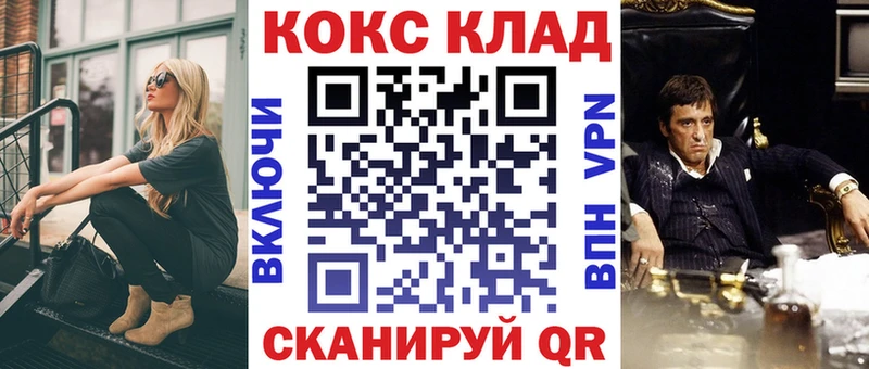 Cocaine FishScale Зима