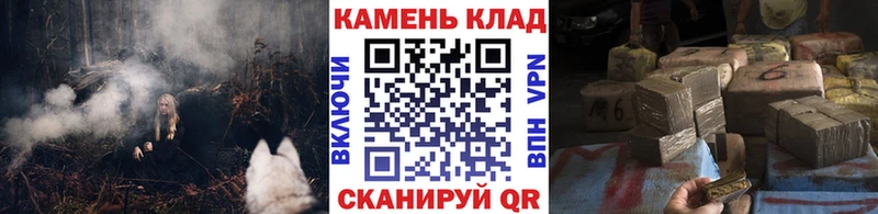 ГАШ Premium  mega как зайти  Зима 