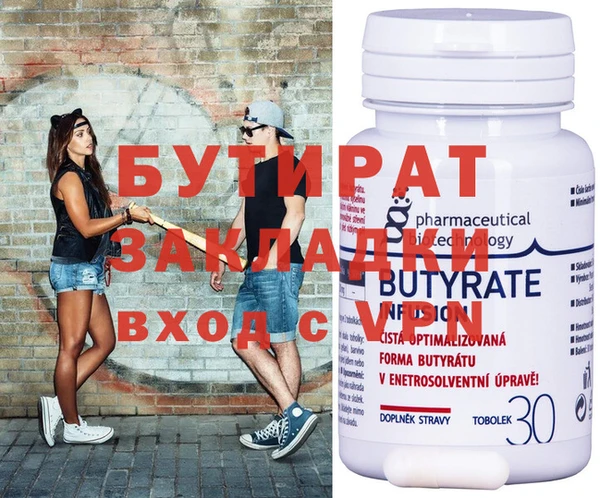 трава Горно-Алтайск