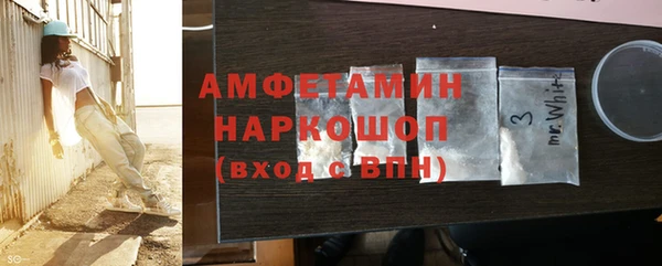 сатива Вязники