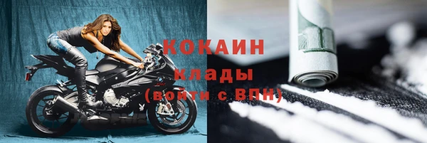 герыч Вязьма