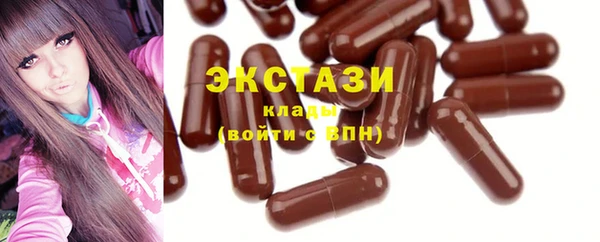 сатива Вязники
