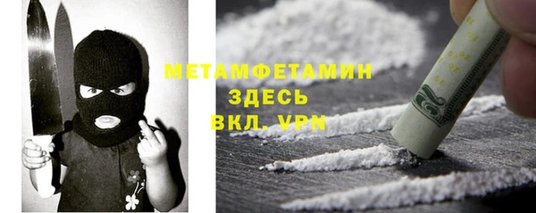 герыч Вязьма