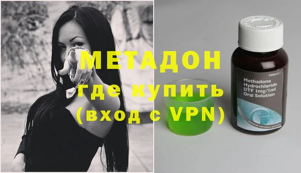 кокаин Вяземский