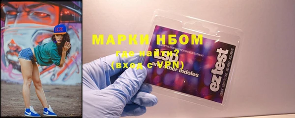 спайс Горняк