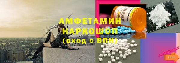 герыч Вязьма