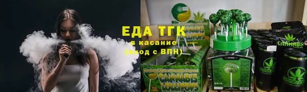 герыч Вязьма