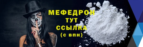 трава Горно-Алтайск