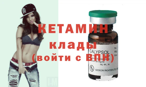 трава Горно-Алтайск