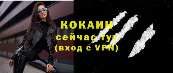 герыч Вязьма