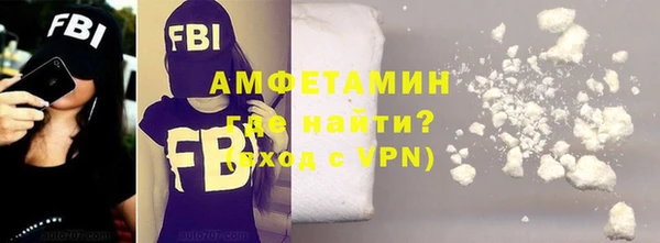 кокаин Вяземский