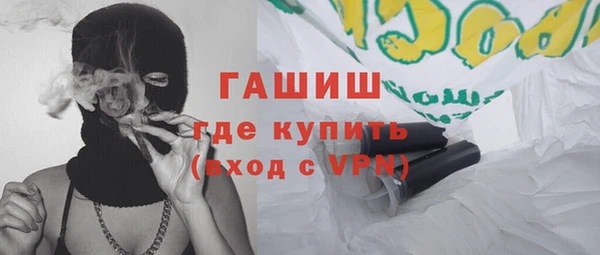 спайс Горняк