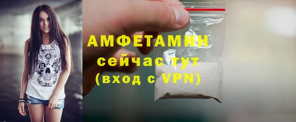 кокаин Вяземский