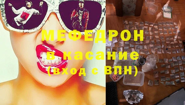 герыч Вязьма