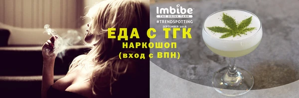 спайс Горняк