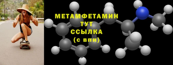мет Верхнеуральск