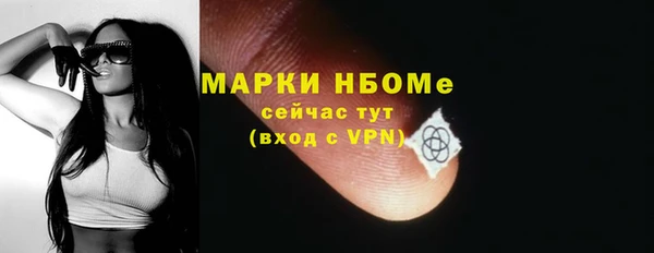 герыч Вязьма