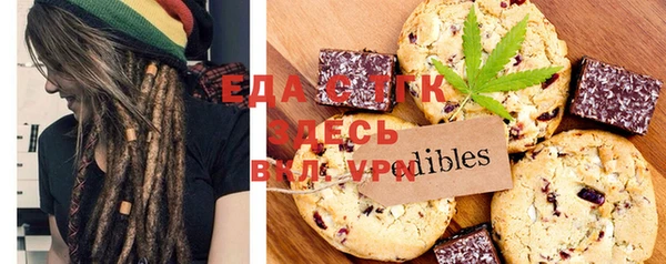 спайс Горняк