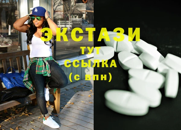 сатива Вязники