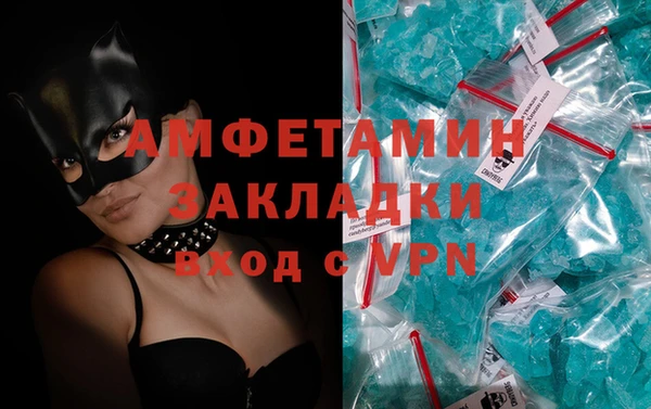 спайс Горняк