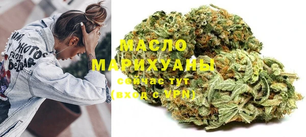 кокаин Вяземский