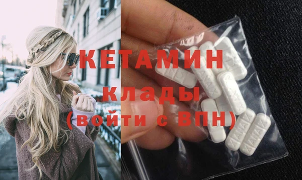 кокаин Вяземский