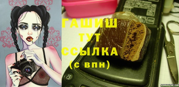 герыч Вязьма