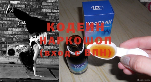 сатива Вязники