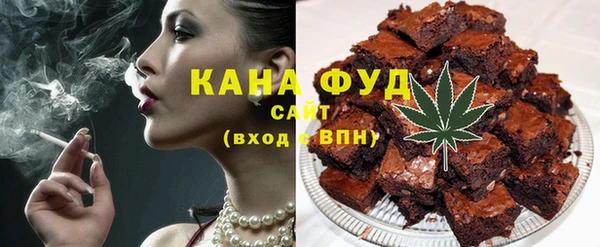 сатива Вязники