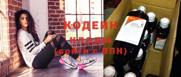 спайс Горняк