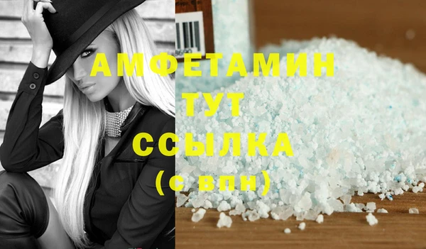 трава Горно-Алтайск