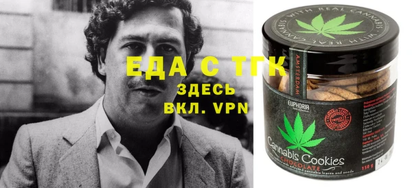кокаин Вяземский