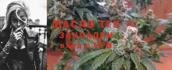 сатива Вязники