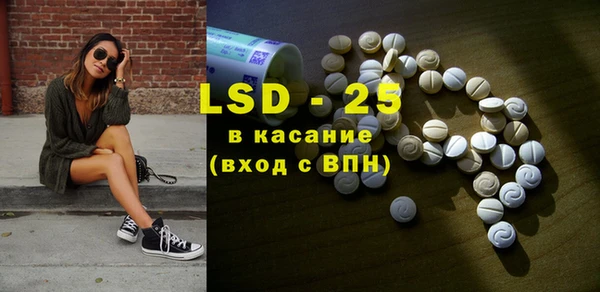 сатива Вязники