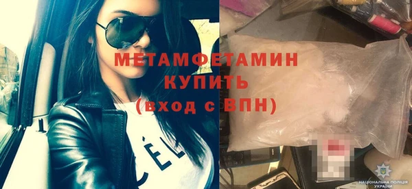 спайс Горняк