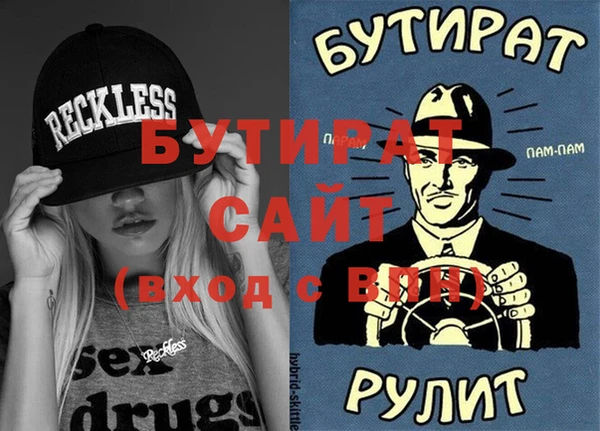 спайс Горняк