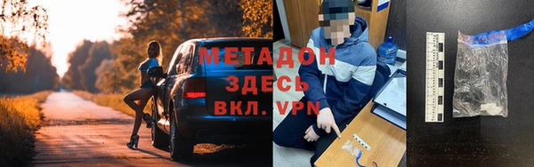 герыч Вязьма