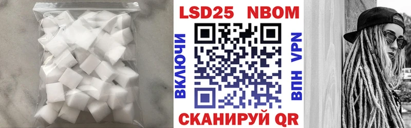 LSD-25 экстази ecstasy  Зима 