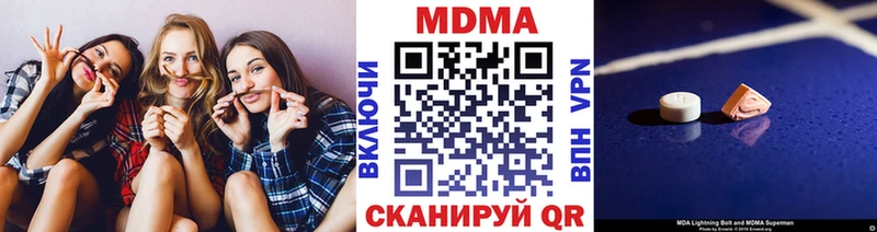 МДМА Molly  даркнет сайт  Зима 