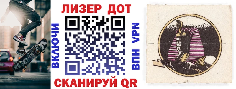 продажа наркотиков  Зима  Марки 25I-NBOMe 1,5мг 